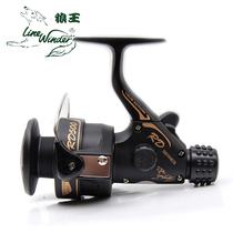 Wolf King Fishing Wheel Promotional Special Price RD500 Pole Wheel Far Throw Fishing Wheel Spinning Wheel Spinning Wheel 5000 Model