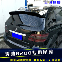 09-11 Mercedes-Benz B200 tail wing Mercedes-Benz roof fixed wind wing B200 modified special ABS non-perforated top wing