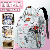  Mommy bag backpack 2021 new large-capacity maternal and baby bag Bao Ma takes the baby out of the backpack to prepare for pregnancy and childbirth bag