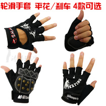 Gua Battlefield No. 1 2 roller sliding gloves 9-nail half-finger guard flat flower figure skating brake Palm guard