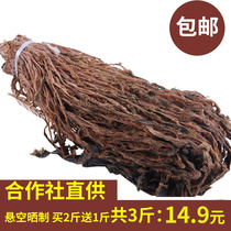 Farmers homemade bulk whole plum dried plum Shaoxing plum dried vegetables premium dried pork specialty 3 kg