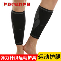  Sports leggings Basketball mens cycling sports protective gear compression socks Womens marathon running summer calf protection sheath