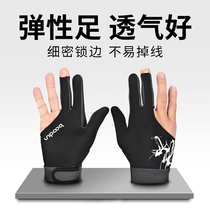High-end billiard gloves with three fingers glove table ball special for billiards revealing billiards left hand and right hand half finger glove male