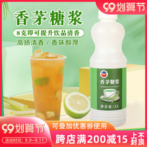 Xinxing Heron Citronella Syrup Milk Tea Shop Special Seasoning Syrup Chain Lemon Tea Syrup Milk Tea Raw Material 1L