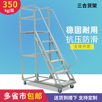 Sanhe warehouse climbing car mobile platform ladder warehouse shelf climbing ladder logistics tally climbing ladder cargo ladder