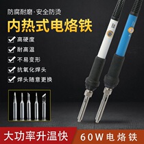 Adjustable temperature electric soldering iron household repair brush hot painting hot gourd leather carving thermostatic soldering pen set