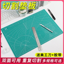 Handmade board cutting pad board A3 cutting board Student painting painting writing desk surface soft desk pad a1 anti-cutting pad a4 engraving board Hand account stereotypical cutting art model desk sub-board pad a2 large