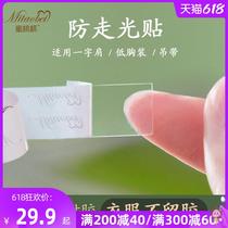 Clothes anti-slip stickers Chest neckline Invisible skirt suspender with shirt Shirt word shoulder anti-slip artifact summer