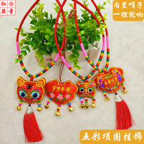 Baby Dragon Boat Festival long life lock collar embroidery little tiger pendant newborn colorful rope hanging decoration full moon one year old gift