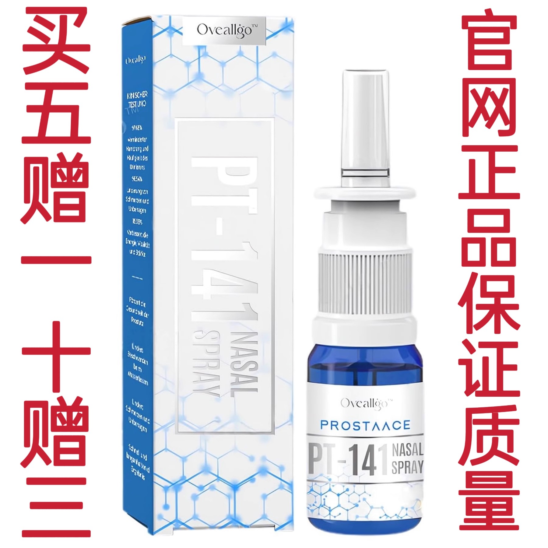 pt141 購買 pt141-pt141促销价格、pt141品牌- 淘宝