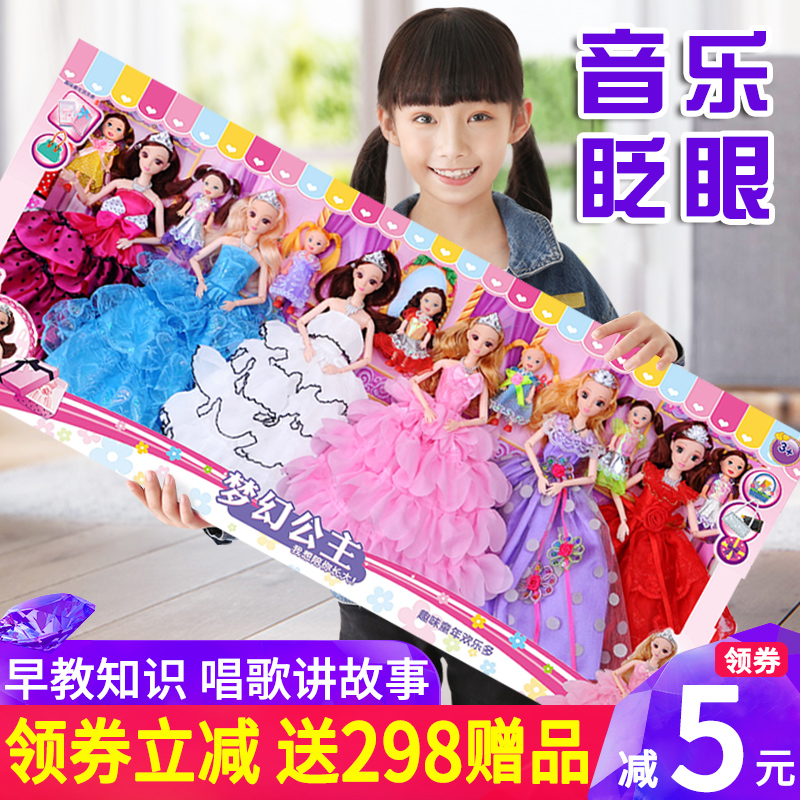 Change into Barbie Doll Set Girls Big Gift Box Girls Big Princess Children 3-4-6 Birthday Gifts 7-8