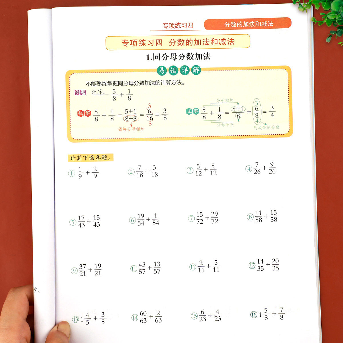 五年级下册数学计算题卡-五年级下册数学计算题卡促销价格、五年级下册