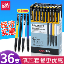 Deli ballpoint pen 0 7mm press type 36-pack oil pen wholesale office supplies Student stationery wholesale Blue refill medium oil pen Primary school students press the ballpoint pen can change the core bullet