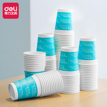 The right-hand 9561 dress thickened paper cup disposable paper cup 100 is not easy to deform 250ml drinking cup