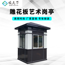 Shuntian duty outdoor security pavilion Outdoor art carving board art guard pavilion security pavilion community doorman security