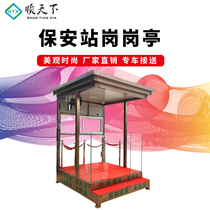 Shuntianxia Yingbin Property Sales Office Doorman Concierge Duty station Guard station Sales Department Security guard booth Image platform