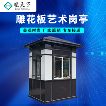 Shuntian lower guard room outdoor community mobile sentry box factory finished product carved board security pavilion image community