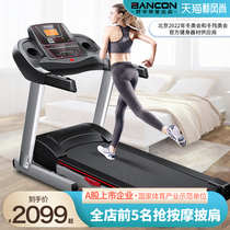 SHUHUA SHUA treadmill household single function mute mini folding electric fitness equipment BC-9130