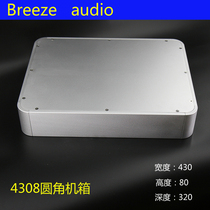 BRZHiFi-rounded aluminum chassis suitable for making bile machine pre-DAC