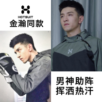 HOTSUIT sweat suit sports suit mens gym wicking body clothes sweat drop body clothes sweat suit control body clothes