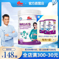Mingyi official maternal milk powder Gold maternal pregnancy adult milk powder 800g canned
