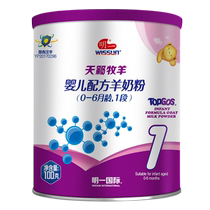 (new guest try and drink) Heavend Sheep 1 Segment Infant Formula Goat Milk Powder 100g * 1 jar