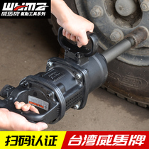 Weima car tire size wind gun Pneumatic tools Large torque Heavy medium-sized auto repair one inch storm machine powerful