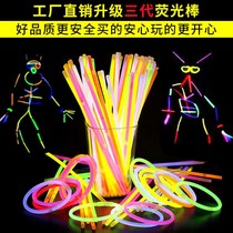 Light sticks 100 colorful night luminous bracelet disposable childrens toys concert party props Silver Stick