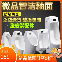 Ceramic automatic intelligent induction urinal standing toilet wall-mounted urinal urinal urinal urinal urinal