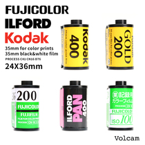 135 Film Collection Kodak Gold 200 Almighty 400 Fuji Business Volume 100C200 Ilford PAN400