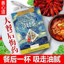 (Shoot 2 rounds 3)Tangerine peel Hawthorn non-candied mixed fruit Dried fruit preserved fruit and vegetable dried freeze-dried fruit and vegetable crispy fruit and vegetable