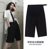 Pregnant women five-point suit shorts summer thin wear tide mother belly leggings straight tube loose thin wide leg pants