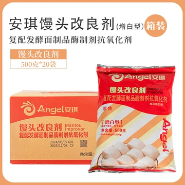 安琪起酥改良剂500g-安琪起酥改良剂500g促销价格、安琪起酥改良剂500g