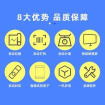 Factory mechanical packaging machine Origin supply triangle bag particle automatic packaging machine nitrogen filled food packaging machine