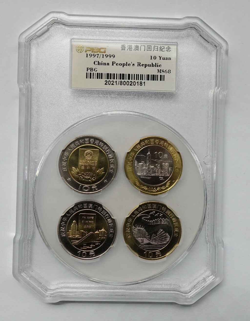 97年香港回归纪念币-97年香港回归纪念币促销价格、97年香港回归纪念币品牌- 淘宝
