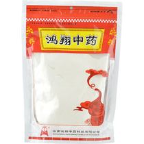 Yunnan Poria Cocos 500g Chinese herbal medicine Poria powder Hongxiang Poria Bai Ling powder