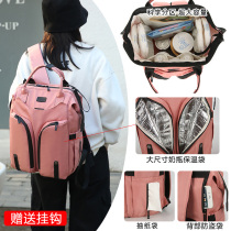 Mommy bag 2021 new backpack mother and baby bag waterproof large capacity wet and dry separation large Japanese mother backpack