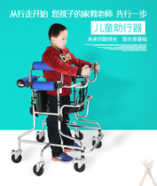  Childrens walker Childrens walker Cerebral palsy hemiplegia rehabilitation training equipment Standing frame paralyzed chair walker