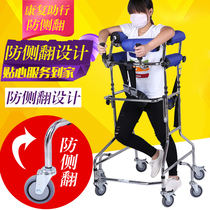  Elderly walker Stroke hemiplegia rehabilitation equipment Adult walker multi-function lower limb training walking stand