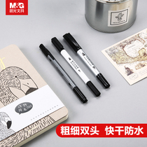 Chenguang Stationery Gupou Pen Brush Watercolor Pen Special Fine Drawing Extremely Fine Drawing Pen Stroke Pen Sketch Pen Black Oily Quick-drying Double-headed Marker Pen