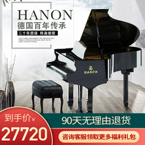 New Hanon German imported grand piano adult home GP152 professional performance 88 key can be added automatically