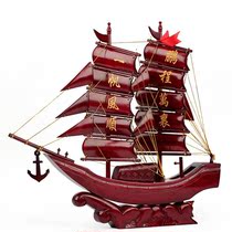 Red Wood Handicraft Swing Piece 50cm Flowers Pear Wood Solid Wood Chinese Wooden Boat One Sail Smooth Wooden Sailing Model
