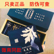 Hanfang Ai Foot Bath Powder Foot Foot Official Website Hot Pack WeChat Business Same