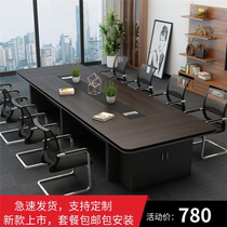 Office furniture New rectangular large desk conference table long table simple modern negotiation table and chair combination