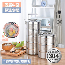 Insulated lunch box 304 stainless steel multi-layer portable rice delivery large capacity insulation barrel portable lunch box anti-overflow lunch box
