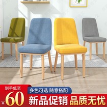 Simple dining table chair Light luxury Nordic net red bedroom makeup backrest stool Home study office fabric chair