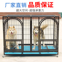 Dog cage large and medium-sized dog with partition child cage extra-large golden hair Lado Alaska border herd household dog cage