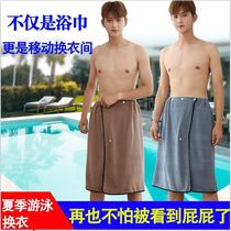 Tent dressing room outdoor swimming replacement dress cover beach clothing artifact mens shielding cloth simple and portable