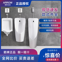  WRIGLEY Urinal Wall-mounted Household vertical floor sensor Mens toilet slot urinal urinal