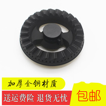 Suitable for coal and gas stove accessories 9G61 copper core 9G62 large fire cover combustion flame splitter base